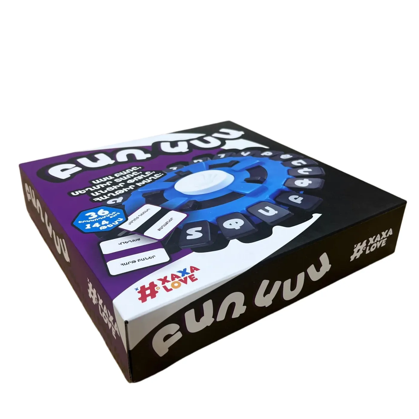 Flexible Educational Building Blocks Set