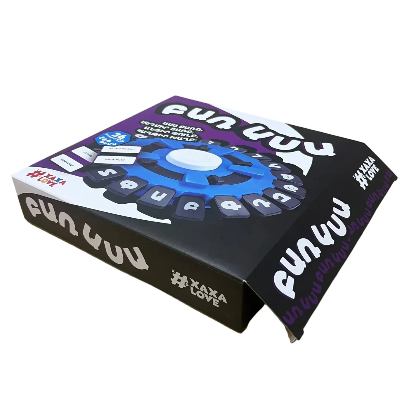 Flexible Educational Building Blocks Set