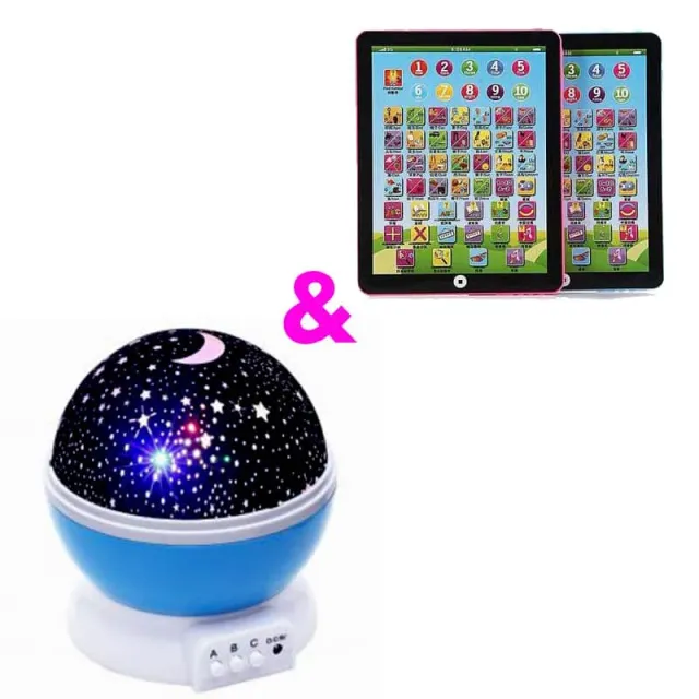 Dream Rotating Projection Lamp Plus Learning Machine Toy