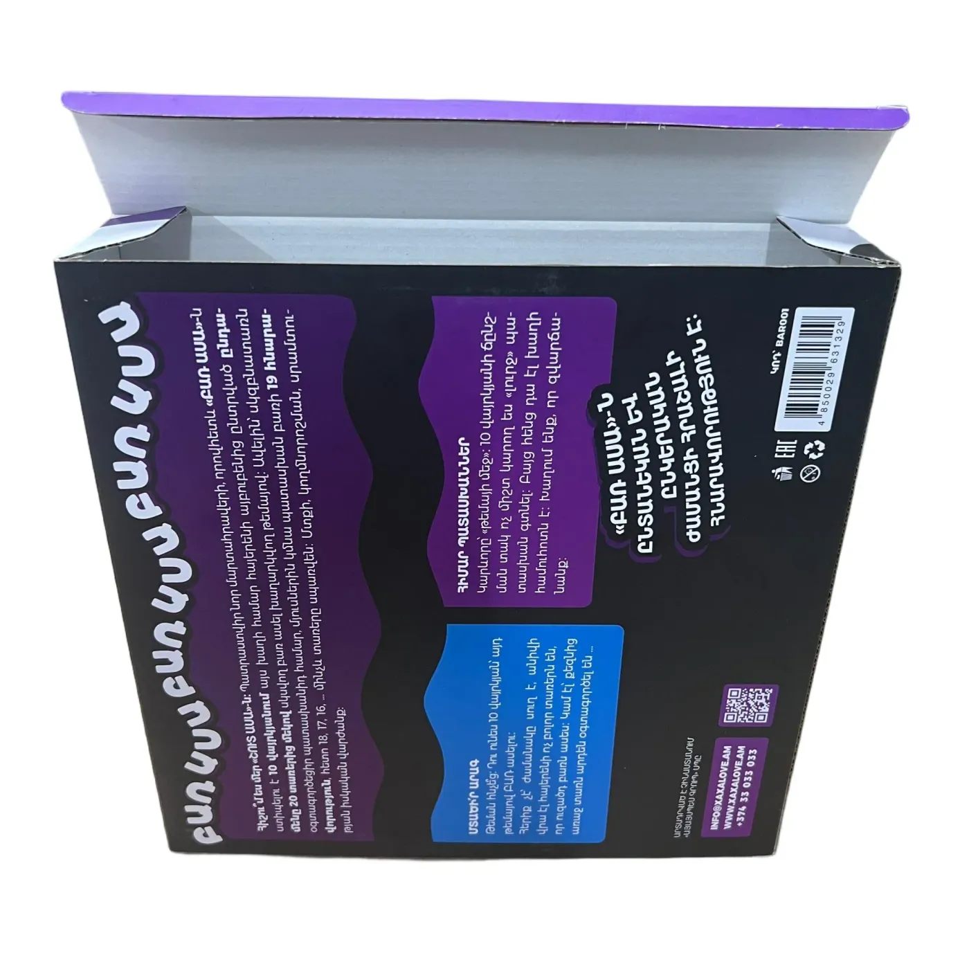 Flexible Educational Building Blocks Set