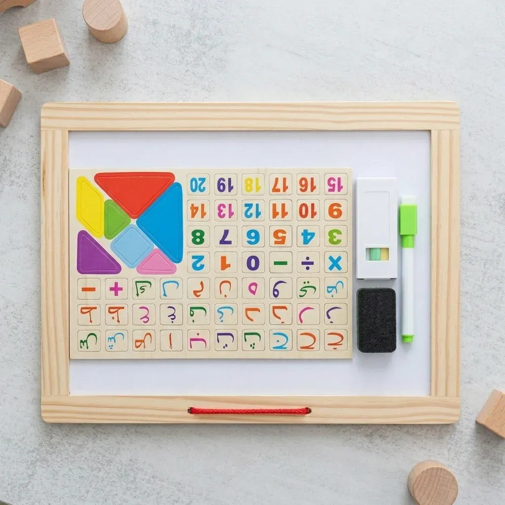 Wooden Arabic Alphabet and Numbers Whiteboard Learning Set